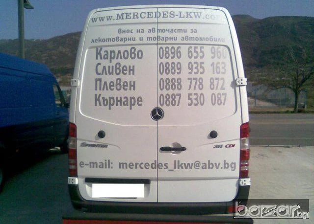 Трансмисия за Mercedes-Benz Sprinter, снимка 4 - Части - 13003003