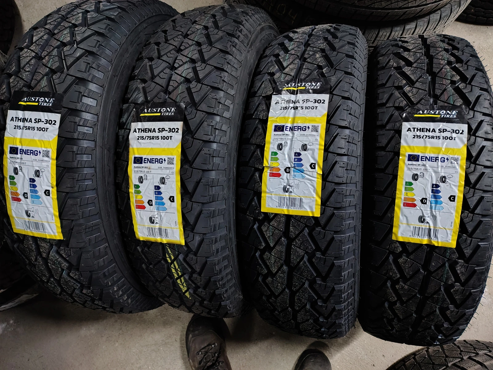 Гуми Зимни 215/75R15