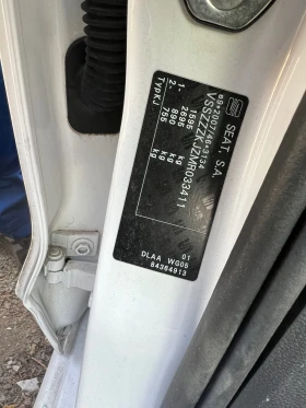 Seat Ibiza 1.0 TSI /DSG, снимка 4