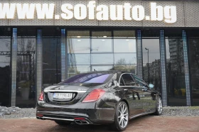 Mercedes-Benz S 63 AMG Long 4Matic | Auto.bg — изображение 6