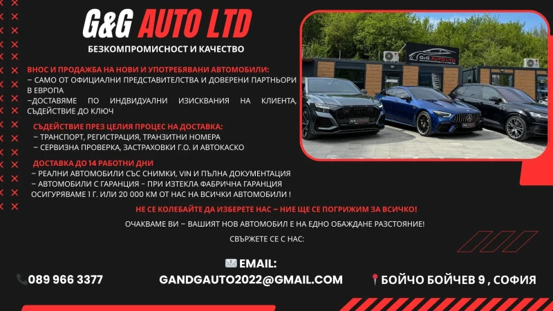 Tesla Model Y 514HP/LONG-RANGE/DUAL-MOTOR/4X4/101E - 66199 лв. - 98731913 | Car24.bg