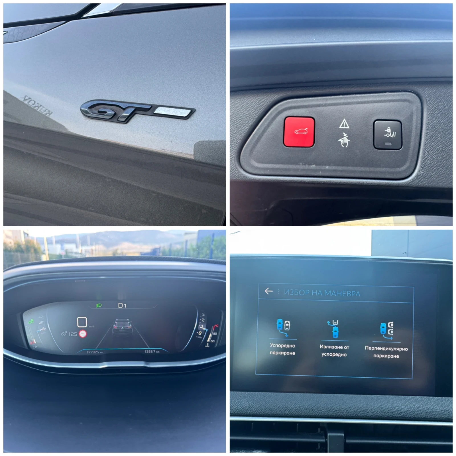 Peugeot 3008 2.0BLUEHDI 180K.c. 4x4/GT-LINE/.. ! | Mobile.bg   13