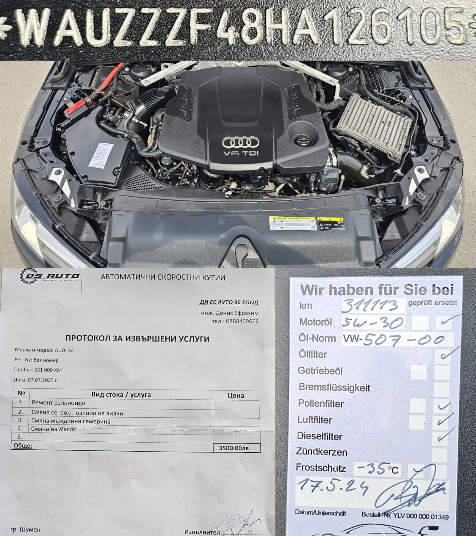 Audi A4 S-Line 3.0TDi V6 7S-Tronic- .- | Mobile.bg   16