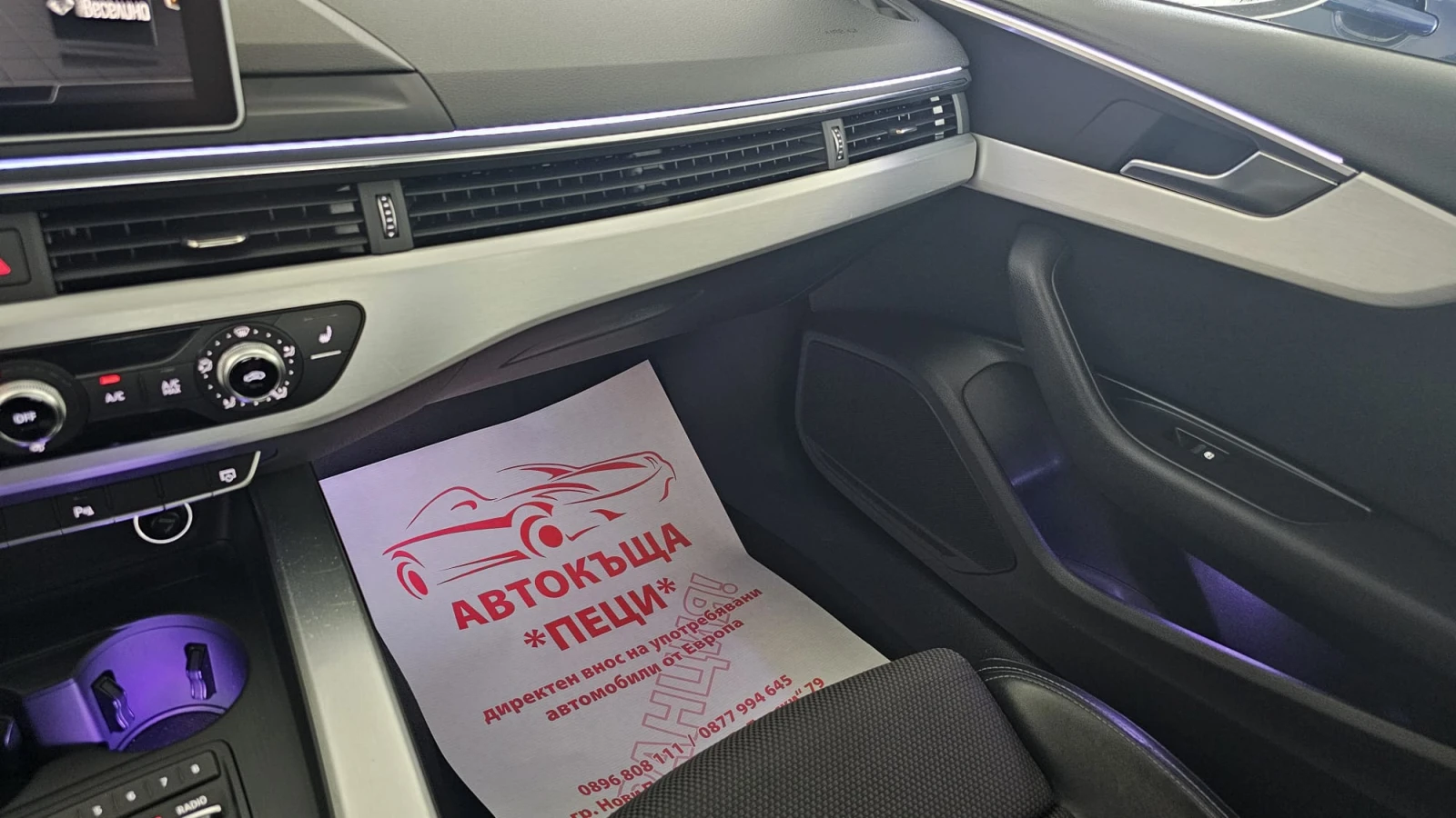 Audi A4 S-Line 3.0TDi V6 7S-Tronic- .- | Mobile.bg   13