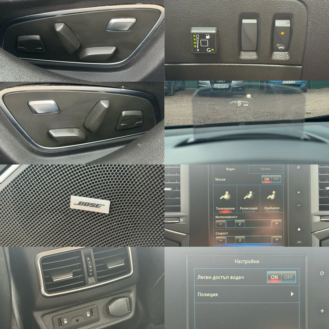 Renault Talisman 1.6TCe Initiale LPG FULL /СОБСТВЕН ЛИЗИНГ/, снимка 17 - Автомобили и джипове - 54740570