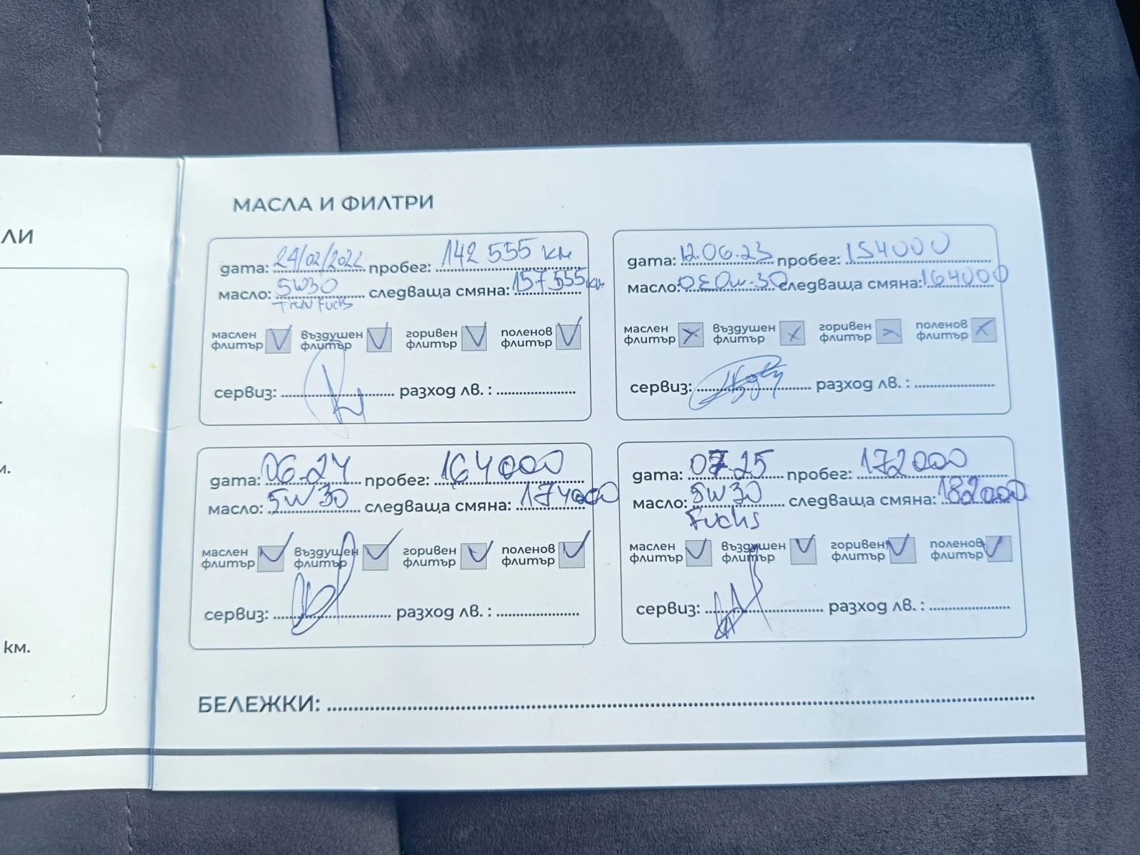 Skoda Octavia Scout, снимка 13 - Автомобили и джипове - 56184679