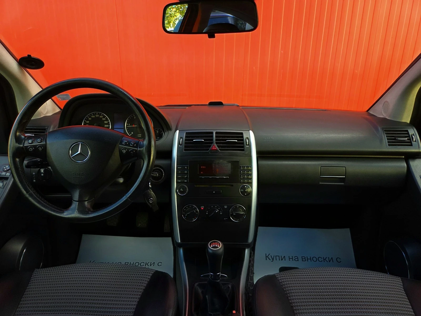 Mercedes-Benz A 180 Регистриран всичко платено, снимка 10 - Автомобили и джипове - 56294553