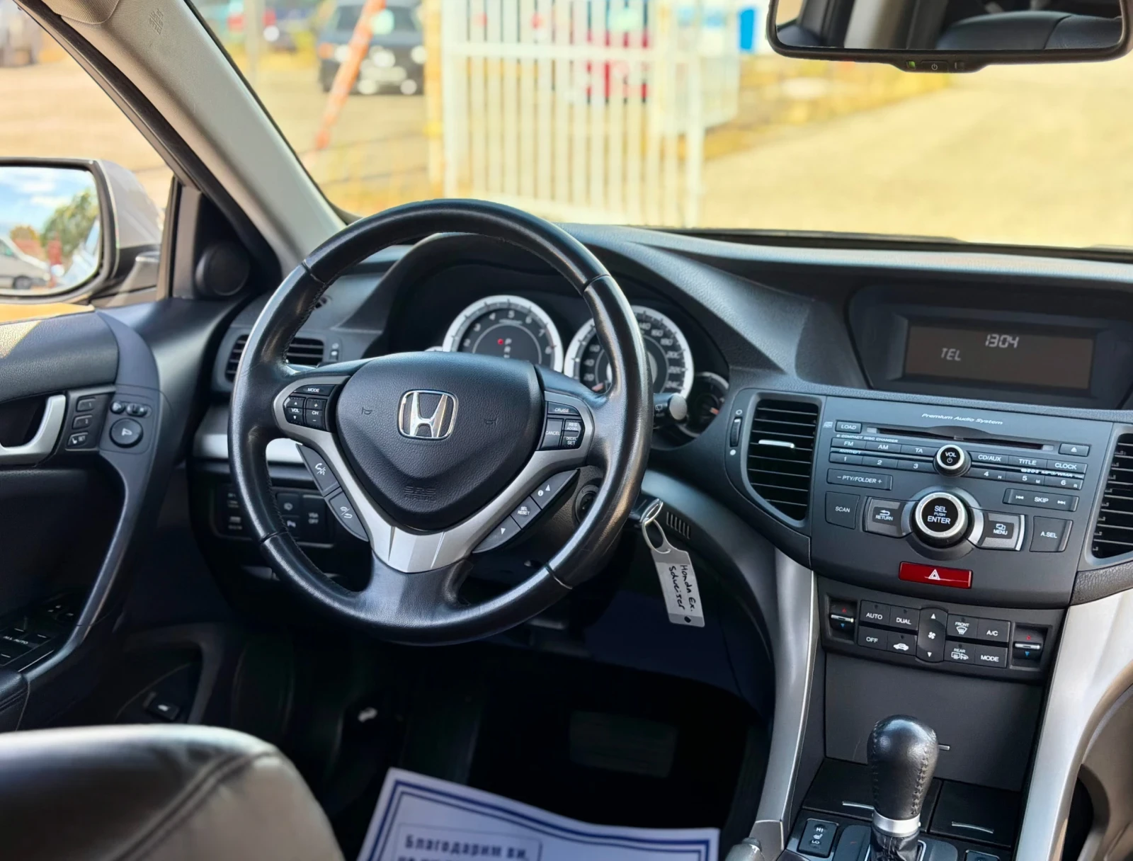 Honda Accord 2.4i Executive Automatic �������� ������� | Mobile.bg � ����������� 15