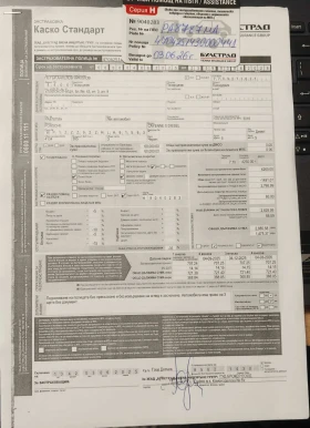 Porsche Cayenne GTS, снимка 14