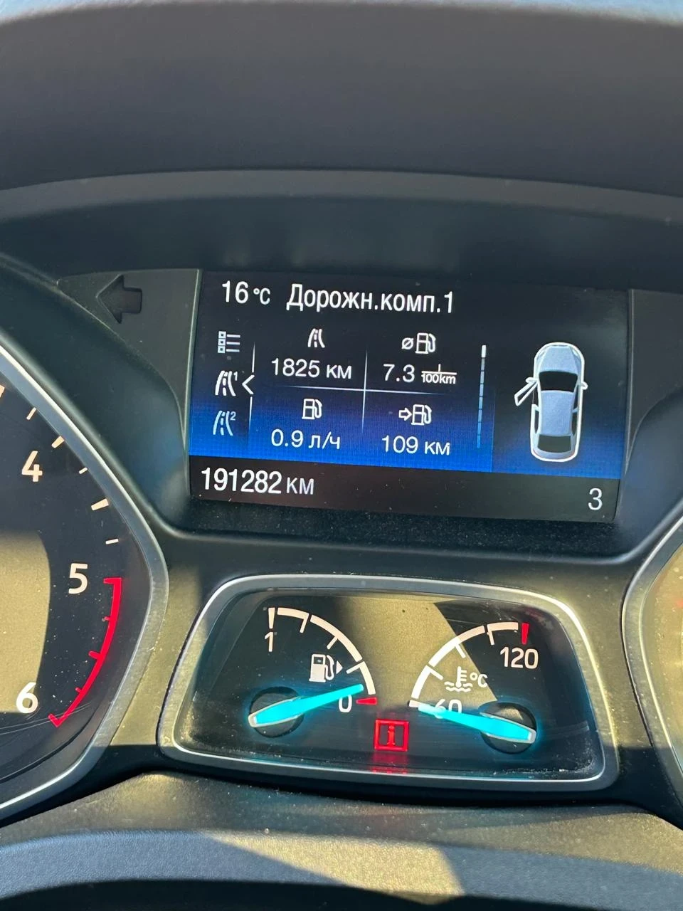 Ford Kuga Titanium TDCI - изображение 10