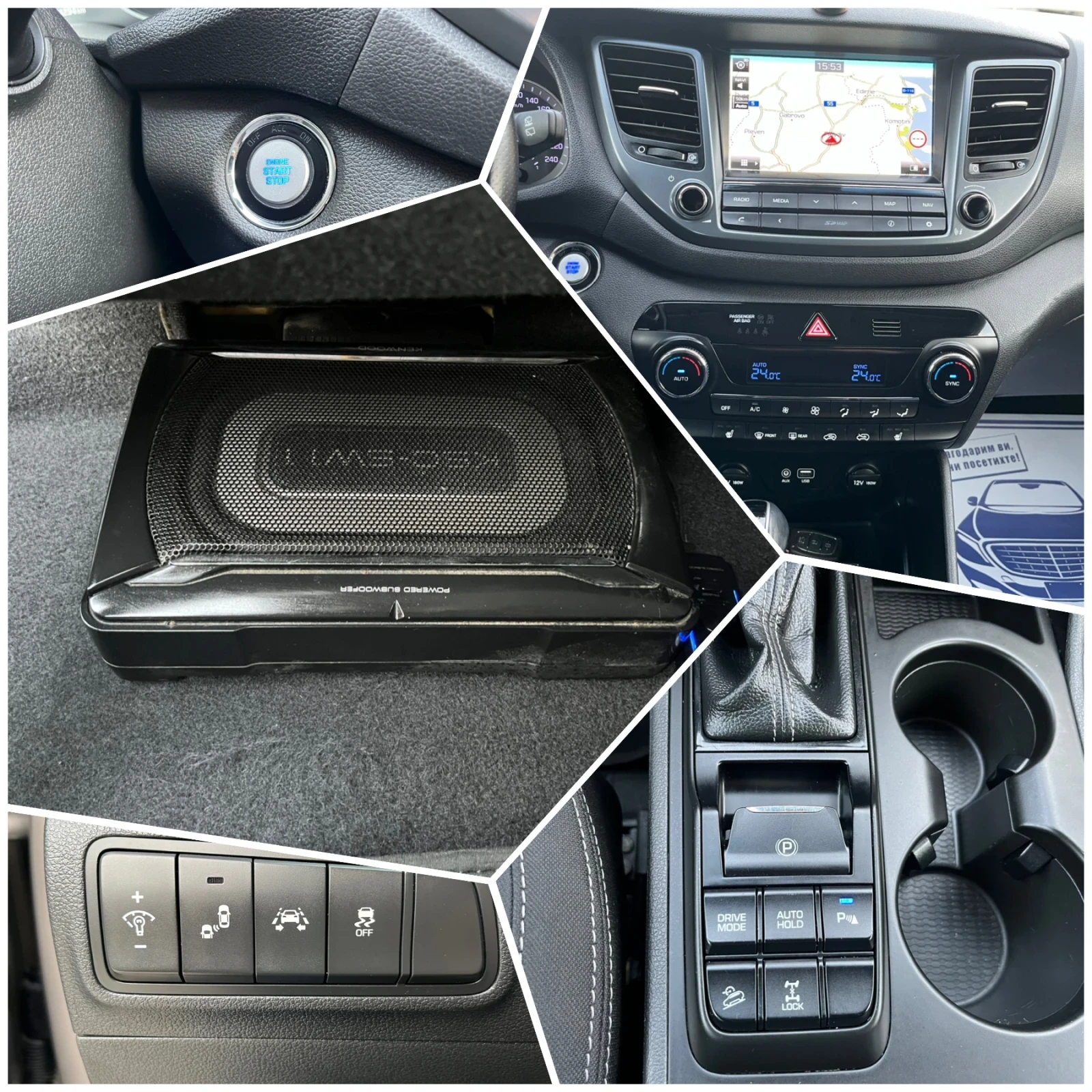 Hyundai Tucson 2.0CRDI* 185.* 4WD* * * * * | Mobile.bg   13