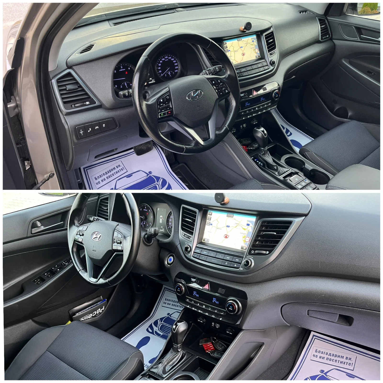 Hyundai Tucson 2.0CRDI* 185.* 4WD* * * * * | Mobile.bg   11