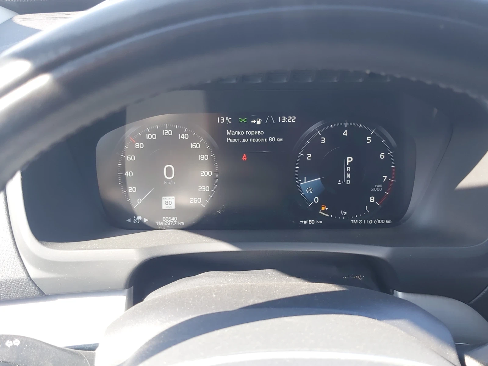 Volvo Xc90 T5 Momentum  | Mobile.bg � ����������� 17