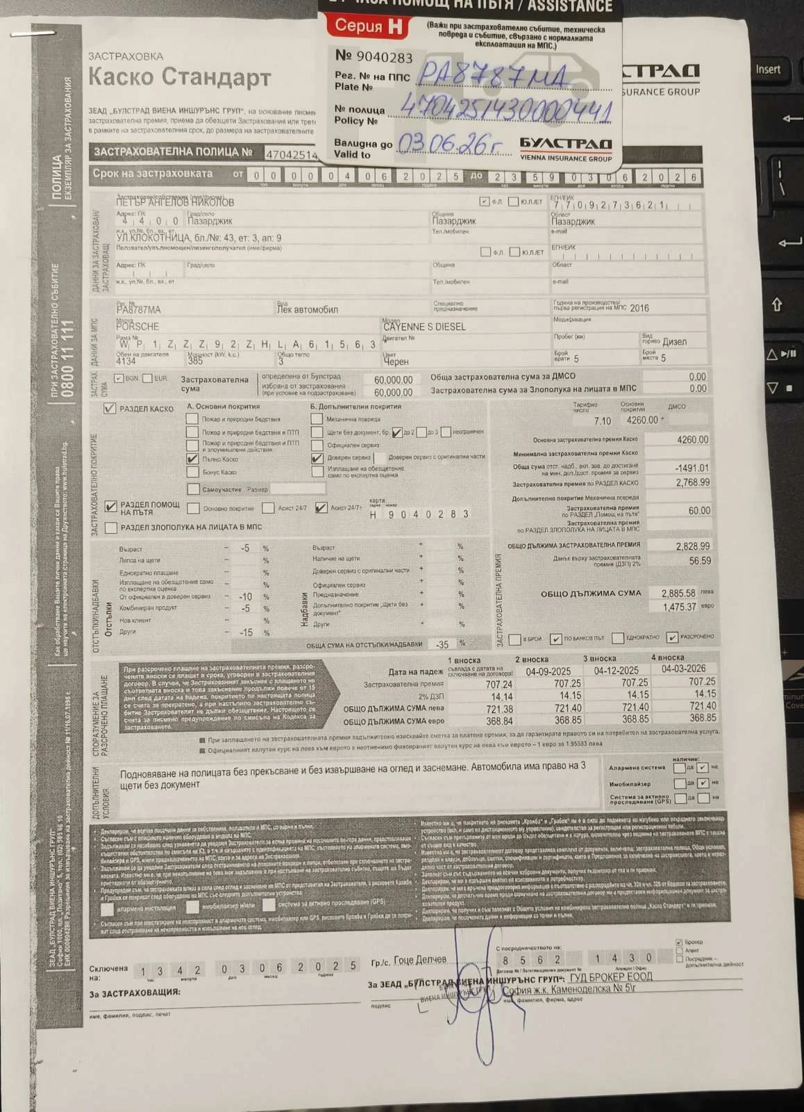 Porsche Cayenne GTS, снимка 14 - Автомобили и джипове - 53902999