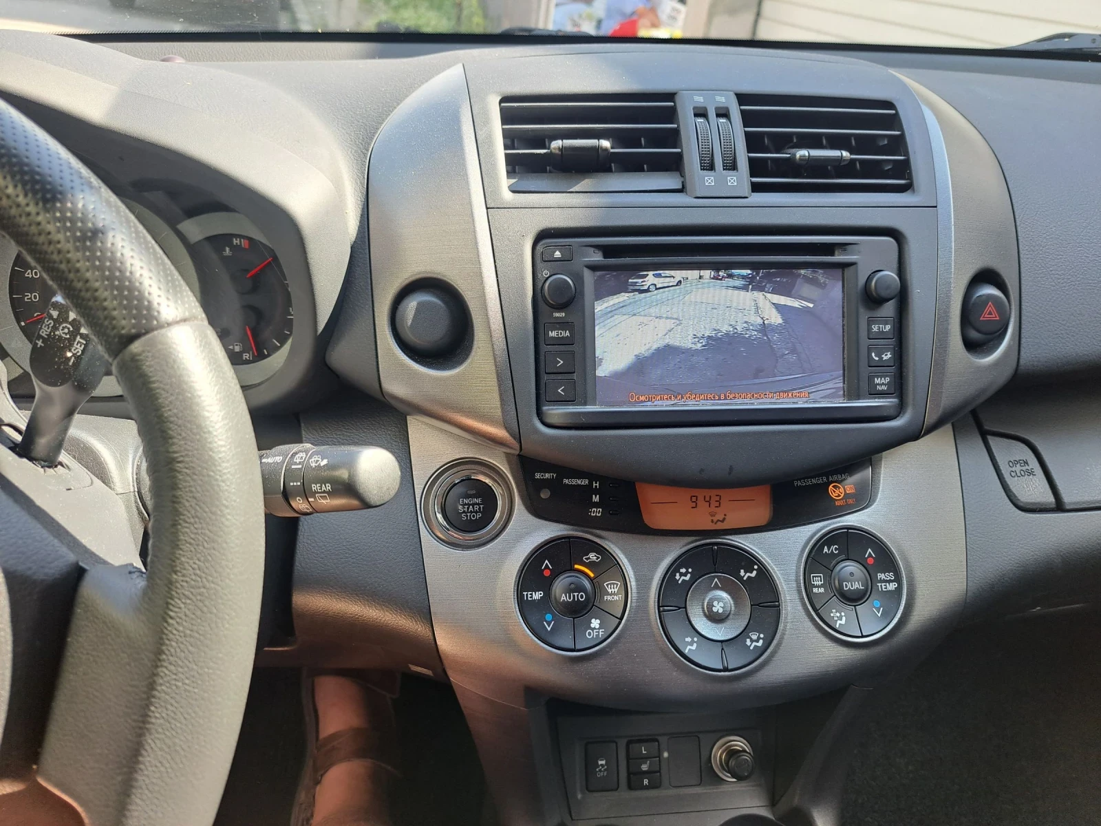 Toyota Rav4 2.0i КОЖА Xolandia, снимка 11 - Автомобили и джипове - 55172581