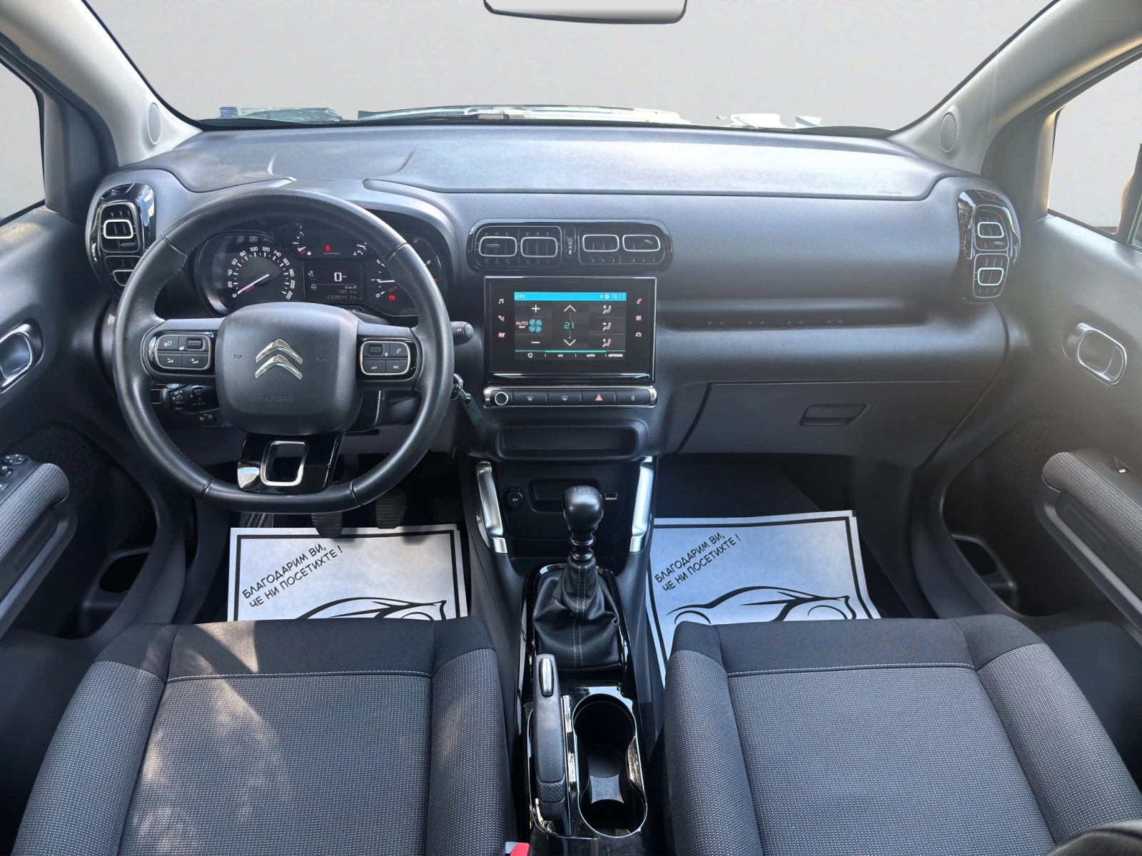 Citroen C3 Aircross FL C-SERIES 110 Лизинг Гаранция до 12.2028 г. , снимка 9 - Автомобили и джипове - 55306986