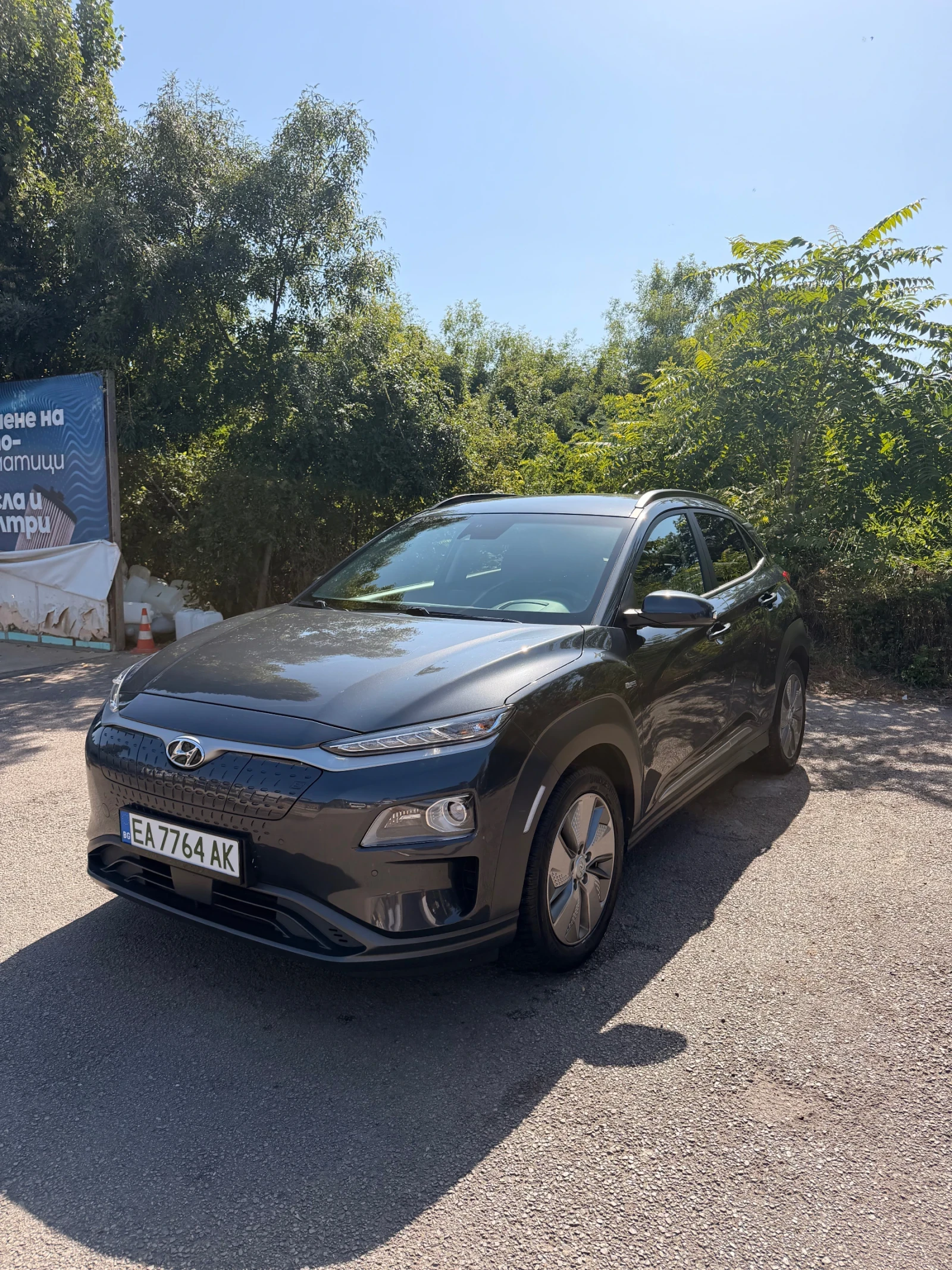 Hyundai Kona Full