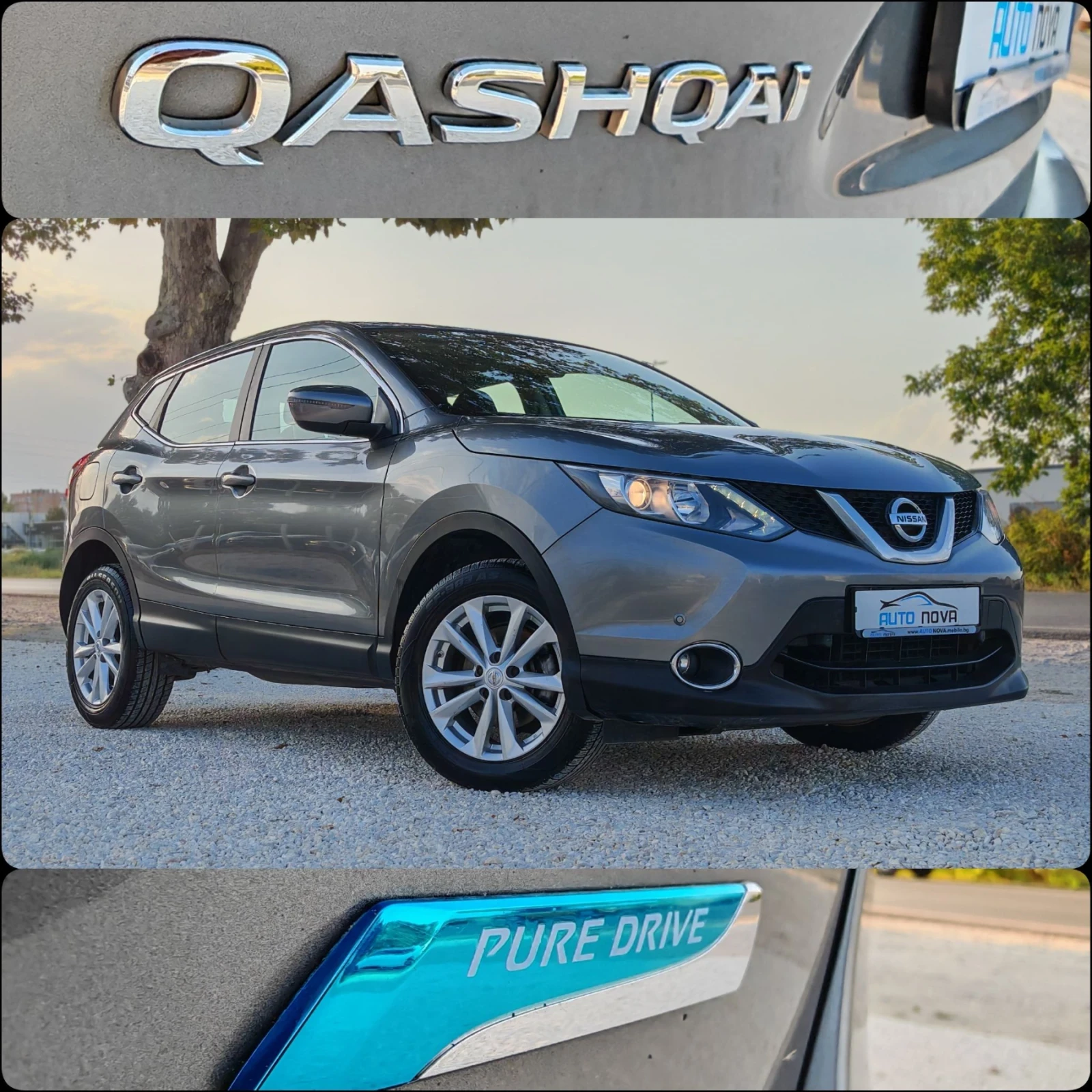 Nissan Qashqai 1.5 110 К.С. ДИЗЕЛ! , снимка 16 - Автомобили и джипове - 55905833