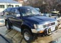 Toyota Hilux 3.0 kzte, снимка 2