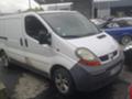 Renault Trafic 1.9 DCi