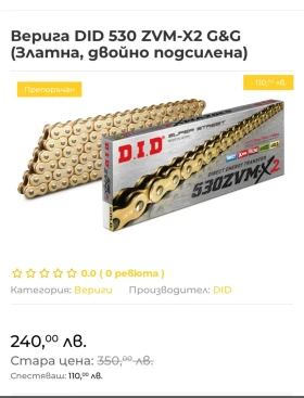 Aprilia Dorsoduro 750 | Mobile.bg    6