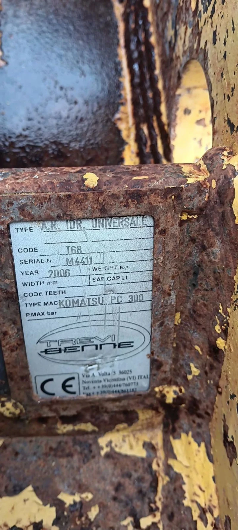 Багер Komatsu Бързосменник за багер komatsu PC 300, снимка 6 - Индустриална техника - 52632751