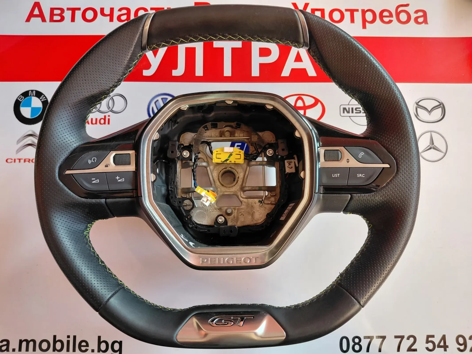 98255045ZD Мултифункционален кожен волан за PEUGEOT 2008 II GT LINE 640501800C
