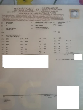 VW Passat BMP 8   | Mobile.bg    13