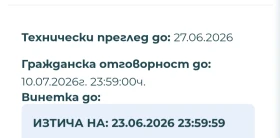 Dacia Dokker 1.5 dci  - 43 106-km , снимка 14