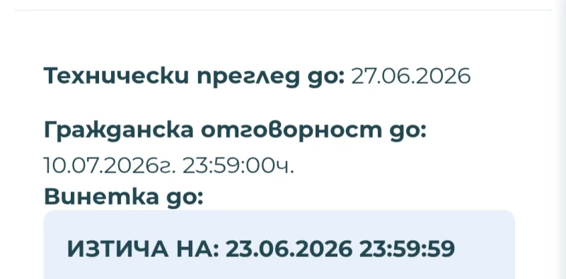 Dacia Dokker 1.5 dci  - 43 106-km , снимка 14 - Автомобили и джипове - 52741207