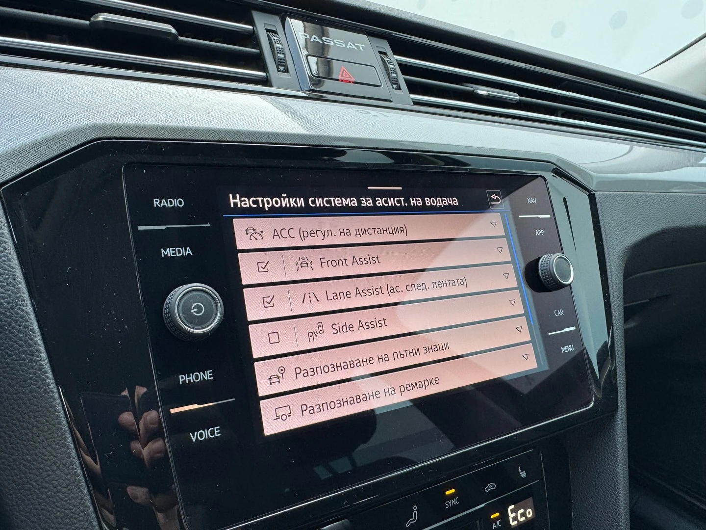 VW Passat VW Passat Var GTE Plug-In-Hybrid 1.4 TSI | Mobile.bg � ����������� 17