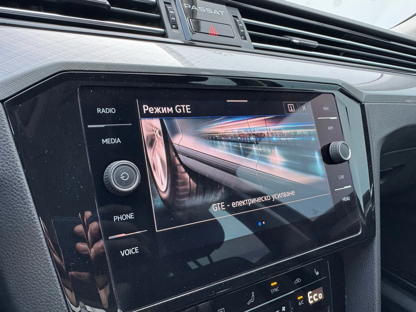 VW Passat VW Passat Var GTE Plug-In-Hybrid 1.4 TSI | Mobile.bg � ����������� 14