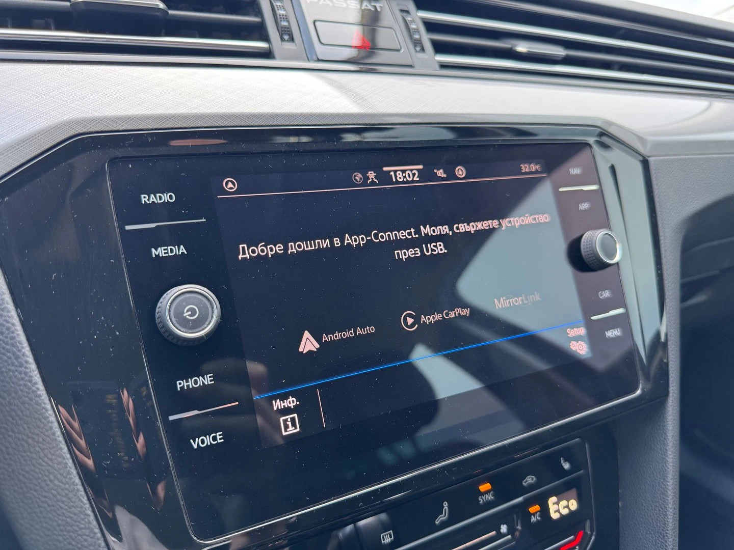 VW Passat VW Passat Var GTE Plug-In-Hybrid 1.4 TSI | Mobile.bg � ����������� 15