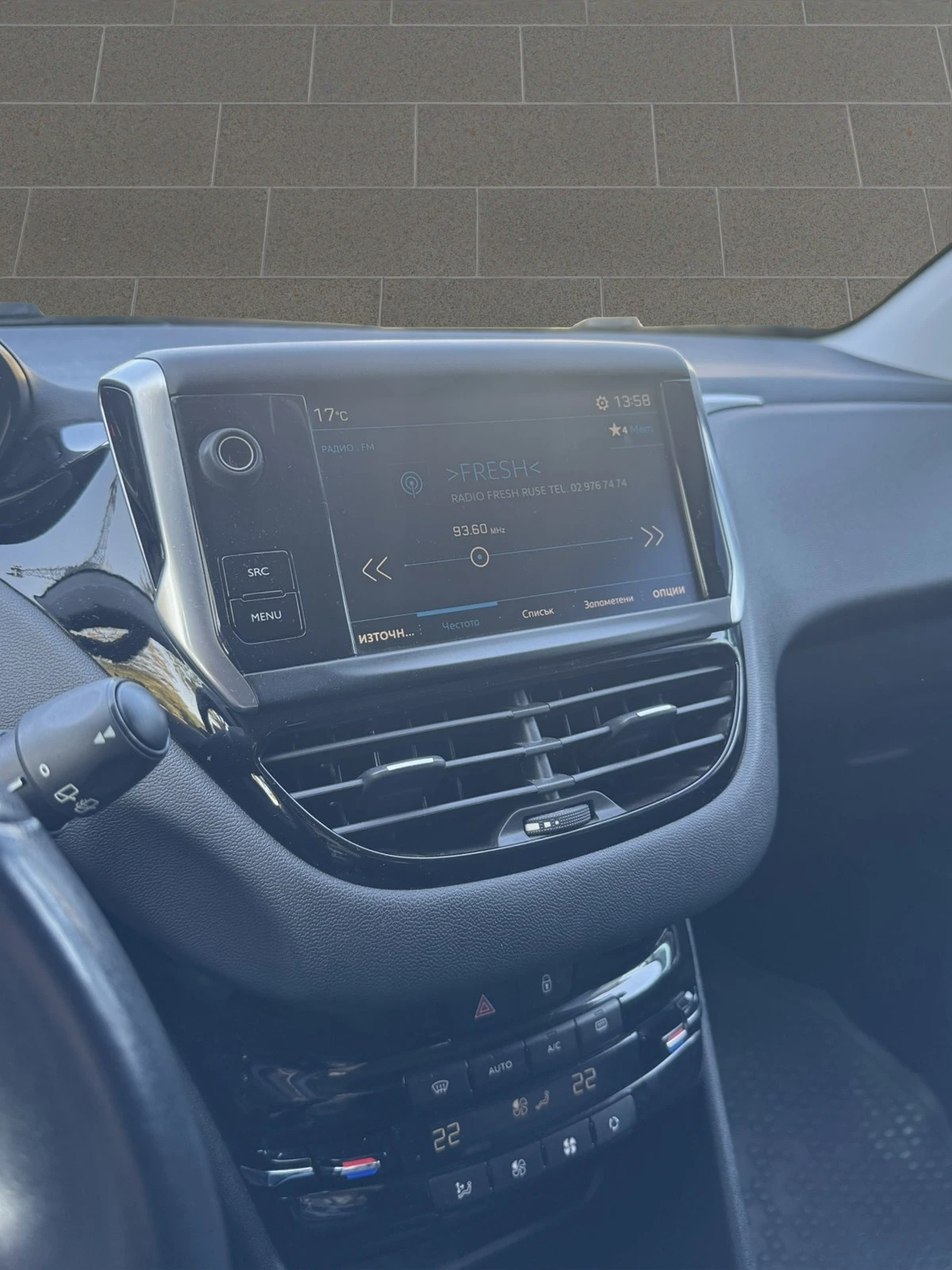 Peugeot 208 5P ACTIVE 1.2 e-VTi 82 BVM5 EURO 6.2 | Mobile.bg   10