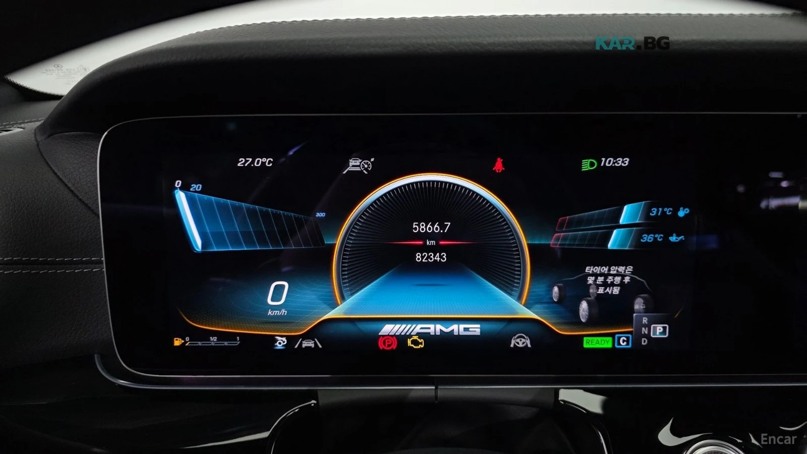 Mercedes-Benz AMG GT 43* 4MATIC* DISTRONIC* 360* КАМЕРА* ОБДУХВАНЕ* , снимка 7 - Автомобили и джипове - 55707674