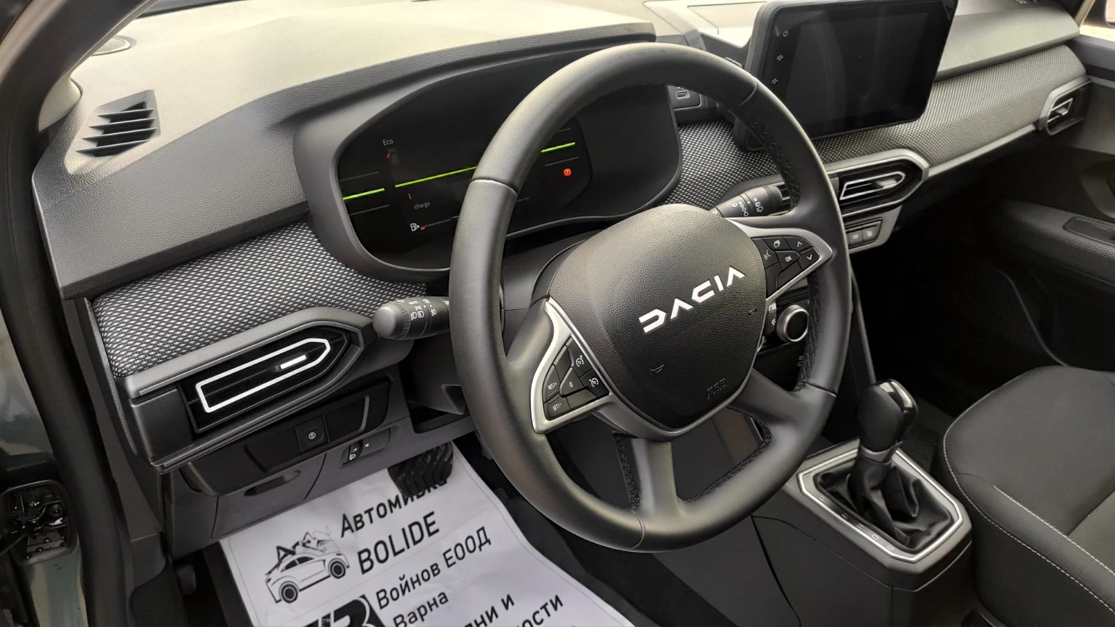 Dacia Jogger 1.6 HYBRID | Mobile.bg � ����������� 5