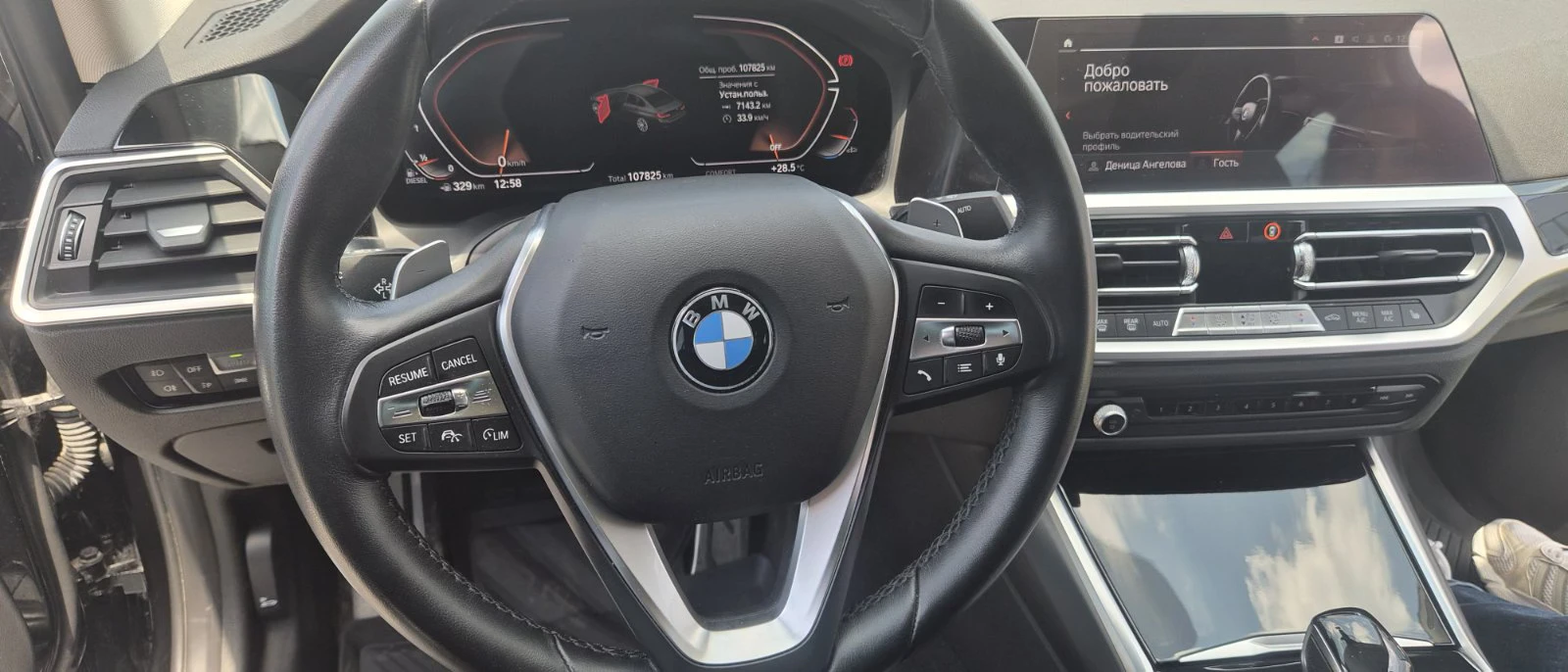 BMW 320, снимка 7 - Автомобили и джипове - 56707690