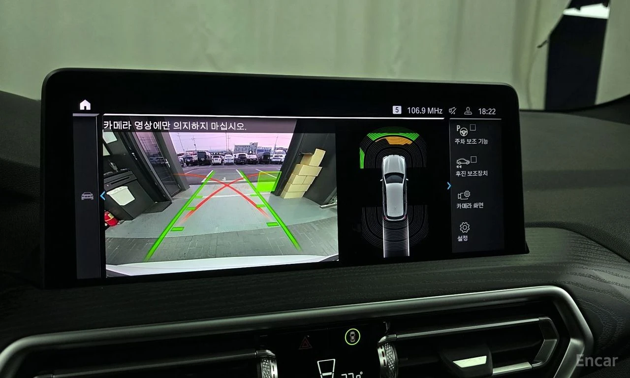 BMW X3 30E* M* SPORT* ���������* �����* ��������*  | Mobile.bg � ����������� 10