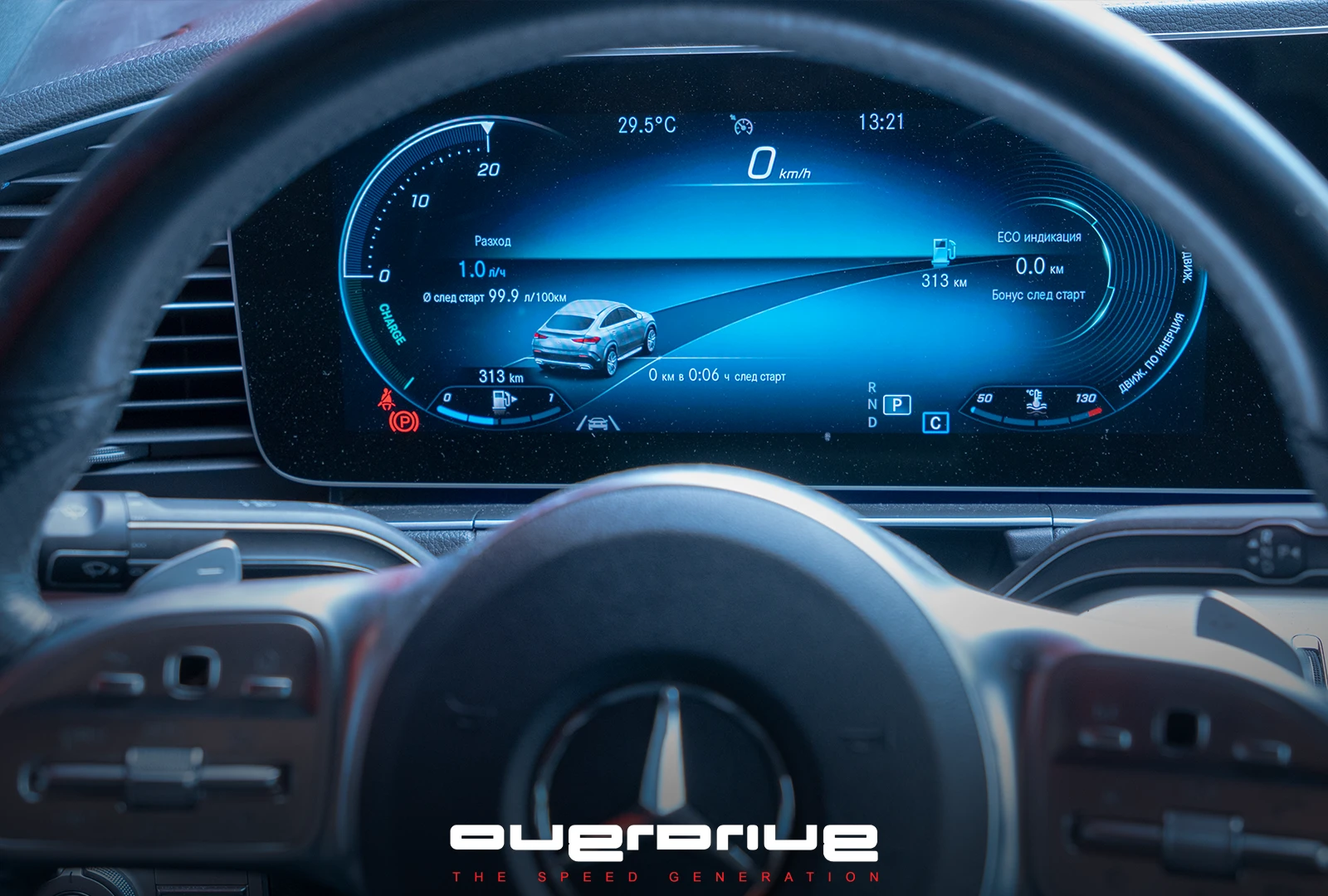 Mercedes-Benz GLE 350 AMG 4Matic Coupe / Панорама, снимка 7 - Автомобили и джипове - 56270902