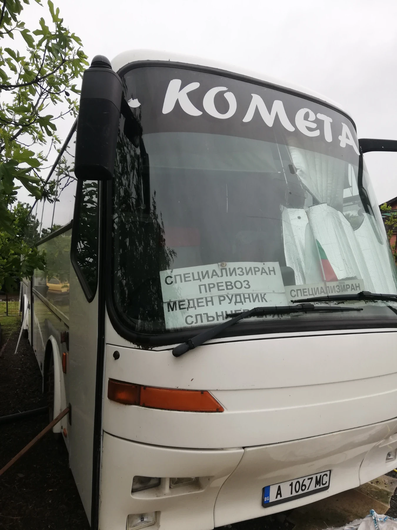 Bova Futura FHD 13380 FHD 12370 A | Mobile.bg � ����������� 6