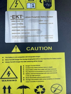  TCM TEU 2t. | 80V/270AH | Mobile.bg    10