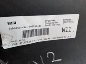 Задни брони за БМВ 3 комби ф 31, снимка 2