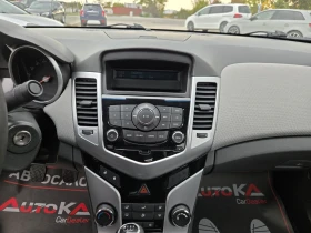Chevrolet Cruze 1.6i-112kc= ГАЗ* LANDI RENZO* = КЛИМАТИК= EURO 5A, снимка 16