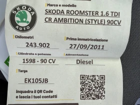 Skoda Roomster 1.6 TDi, снимка 17