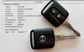 Nissan Qashqai 2.0 DCI TEKNA 4X4 - 13495 лв. - 22615207 17
