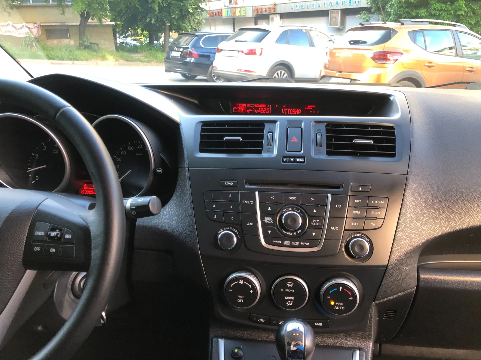 Mazda 5 !!!SPORT!!!!!! | Mobile.bg   16