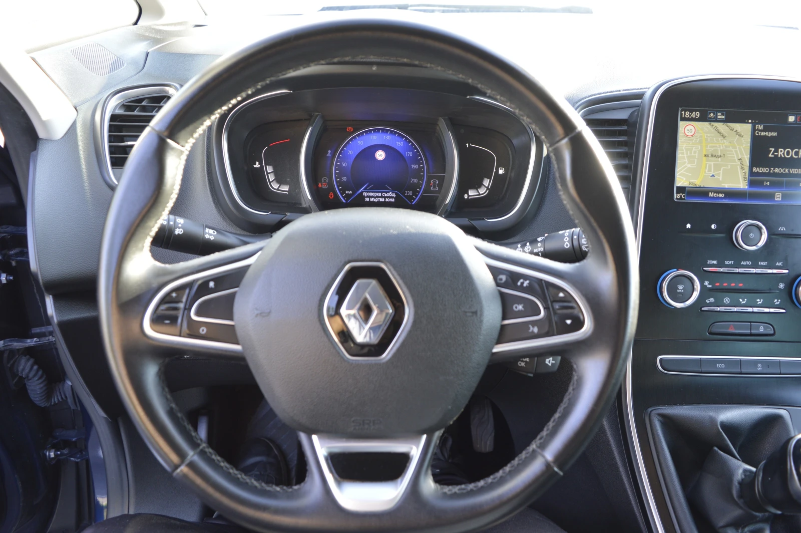 Renault Grand scenic DCI 120 BUSINESS | Mobile.bg — изображение 11