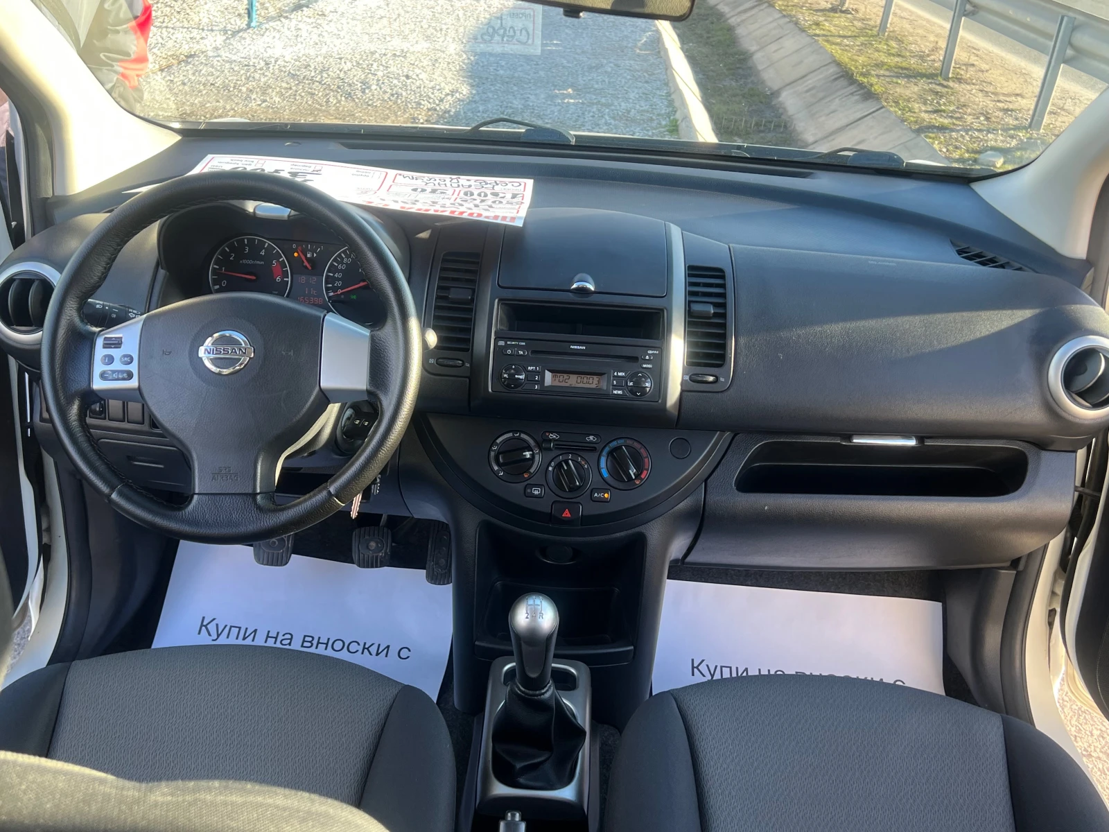 Nissan Note ������-�����-����� | Mobile.bg � ����������� 11