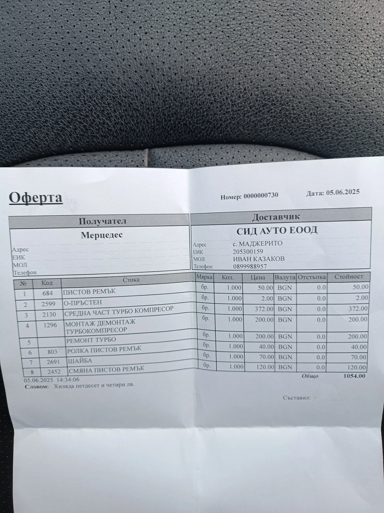 Mercedes-Benz E 220, снимка 9 - Автомобили и джипове - 53924769