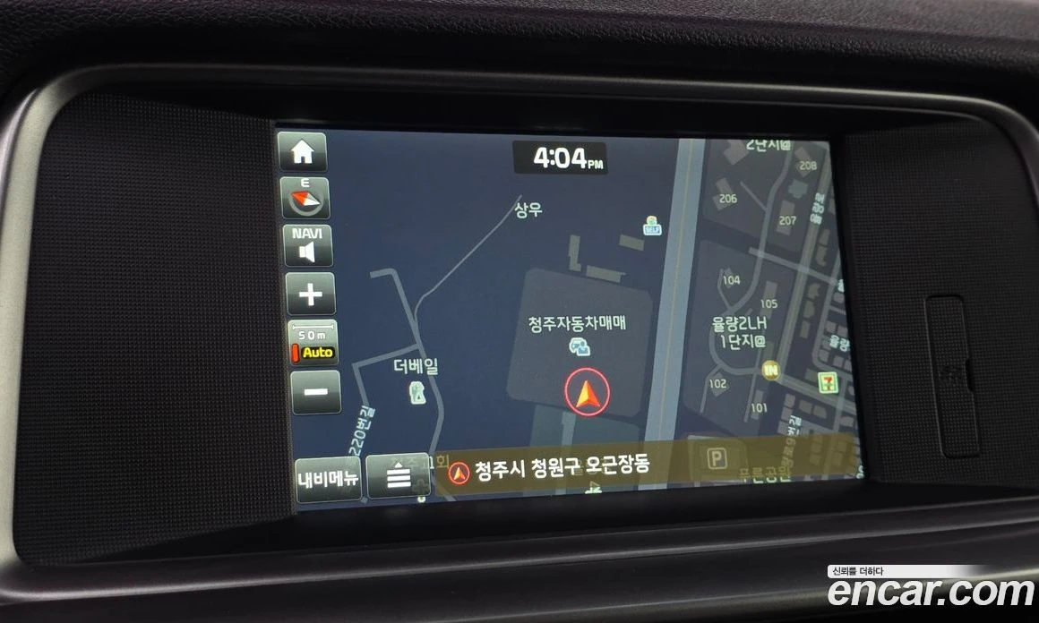 Kia K5 2.0 Luxury, снимка 13 - Автомобили и джипове - 55669086